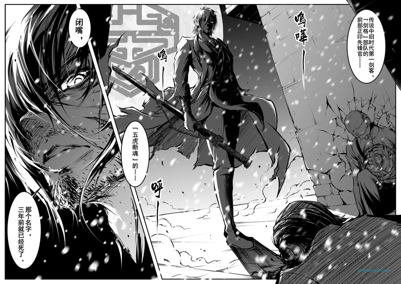 国产漫画 葬剑洛荒 多肉战姬 上线 科幻元素十足 榻米社 国产漫画 葬剑洛荒 多肉战姬 上线 科幻元素十足 榻米社