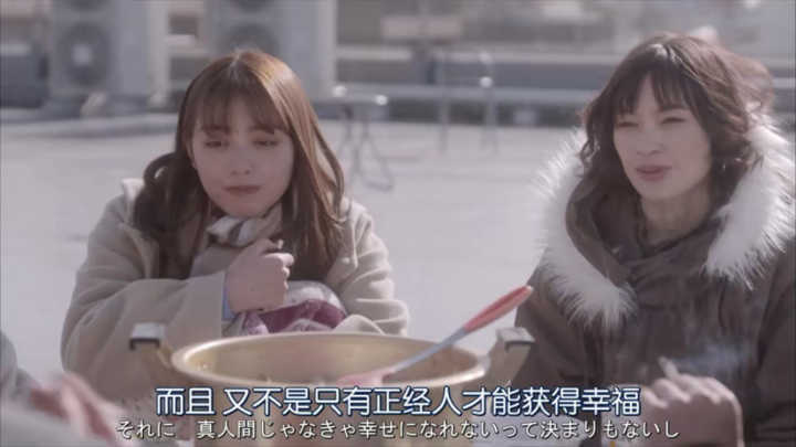 日剧《下辈子我再好好过》评价:希望自己可以对生活再热情一点 日剧《下辈子我再好好过》评价:希望自己可以对生活再热情一点