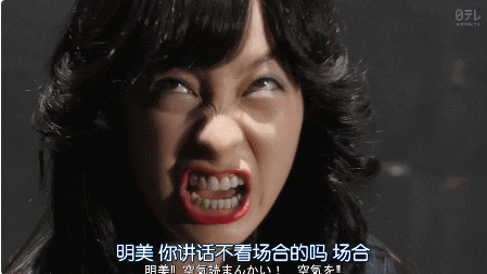 《我是大哥大》评价:桥本环奈又可怕又沙雕,我老婆平时不这样啊? 《我是大哥大》评价:桥本环奈又可怕又沙雕,我老婆平时不这样啊?