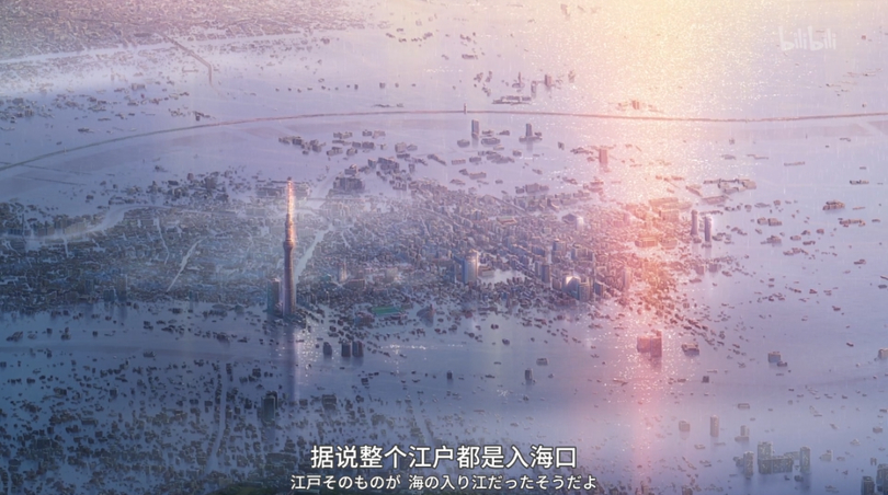 新海诚神作《天气之子》评价:满怀祈愿地盼望着晴天的归来 新海诚神作《天气之子》评价:满怀祈愿地盼望着晴天的归来