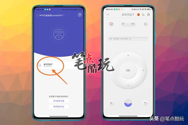 悟空遥控器安装应用失败怎么办