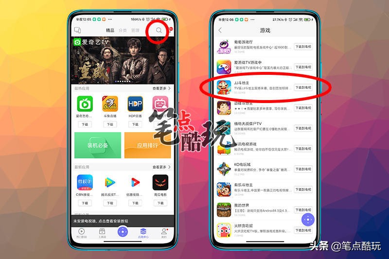 悟空遥控器安装应用失败怎么办