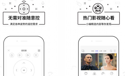 悟空遥控器安装应用失败怎么办