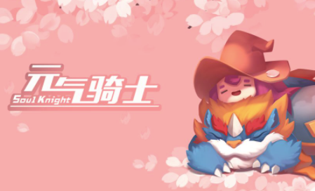 2021人气手游推荐