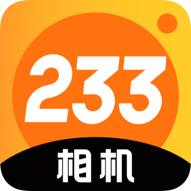 233相机app 233相机app