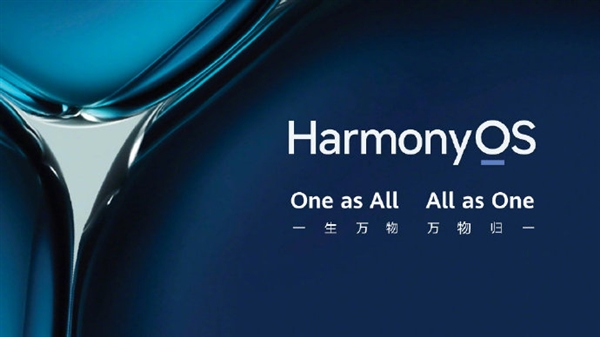 HarmonyOS2.0升级名单