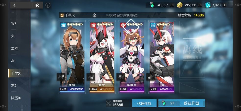 机动战姬聚变没达到领取条件-机动战姬聚变没达到领取条件是什么意思