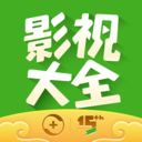 360影视大全 360影视大全