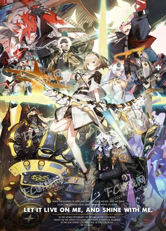 白夜极光下载-白夜极光官网版