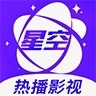 星空视频app 星空视频app