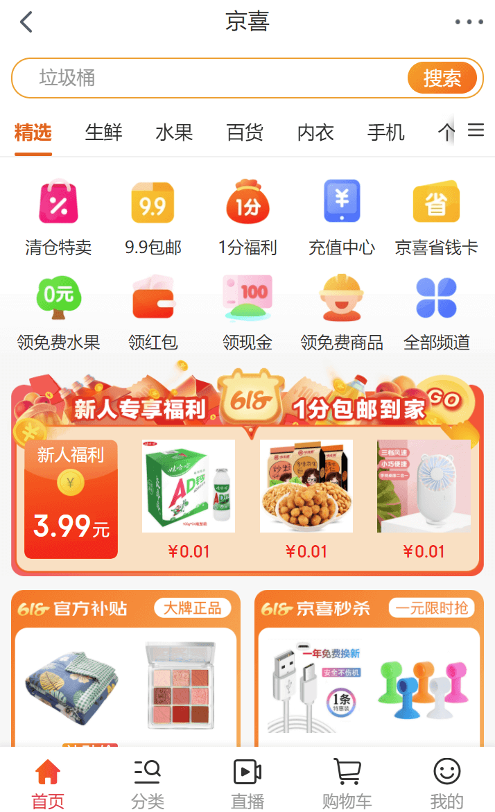 QQ截图20210606100517 (1).png