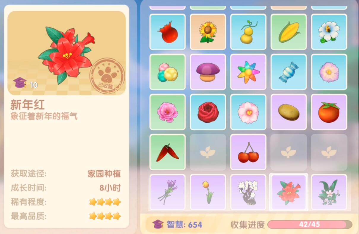 摩尔庄园手游新年红有什么用-摩尔庄园新年红在哪