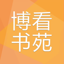 博看书苑app 博看书苑app
