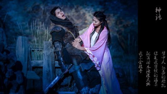 光遇美丽的神话数字简谱