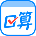 作业帮口算 作业帮口算
