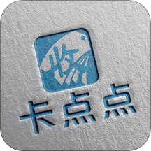 卡点点app 卡点点app