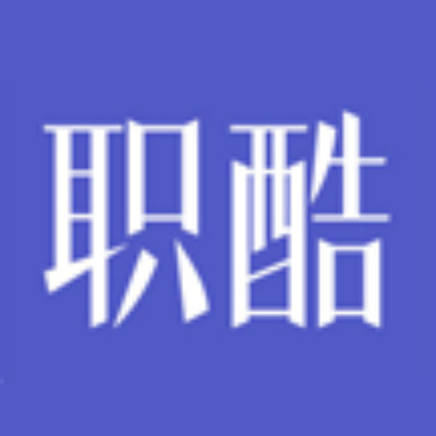 职酷app 职酷app