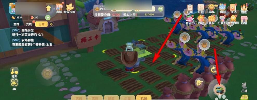 摩尔庄园播种机怎么用
