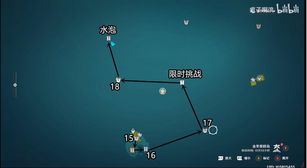 原神金苹果群岛宝箱在哪