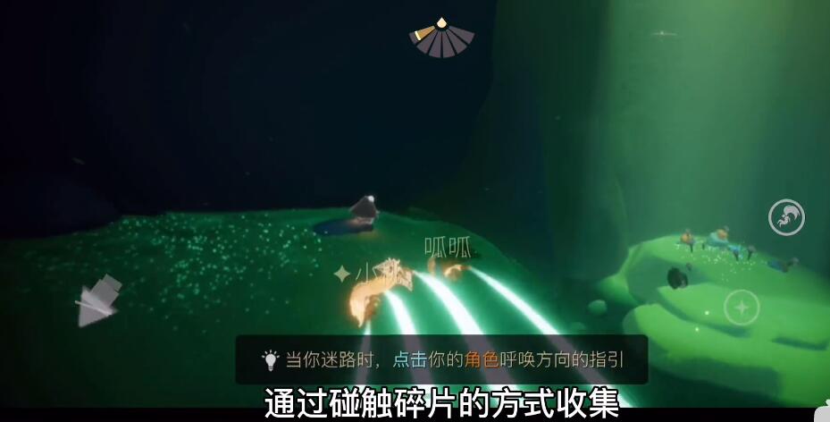 光遇红耳机先祖在哪