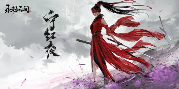 永劫无间配置要求