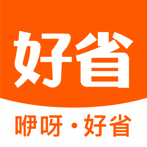 咿呀好省app 咿呀好省app