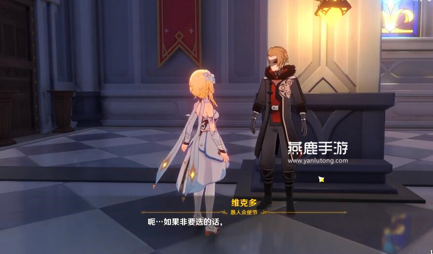 原神等量交换任务如何触发