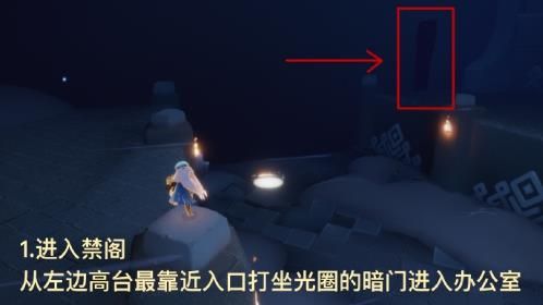 光遇周年庆先祖在哪