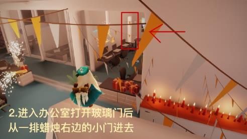 光遇周年庆先祖在哪