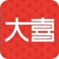 大喜购物app 大喜购物app