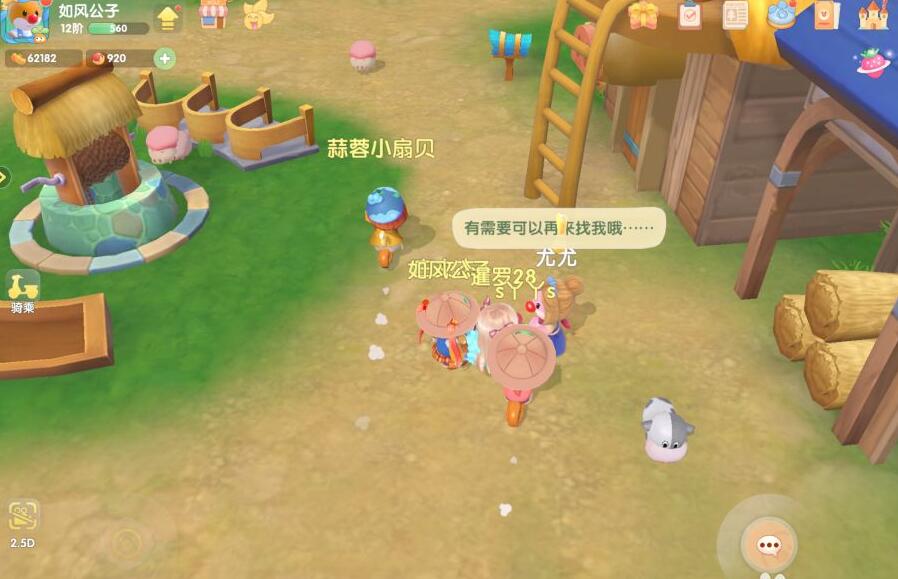 摩尔庄园玉米饲料任务攻略