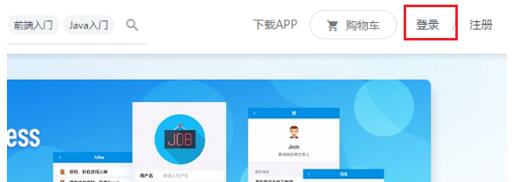 优慕课v8密码忘了怎么办