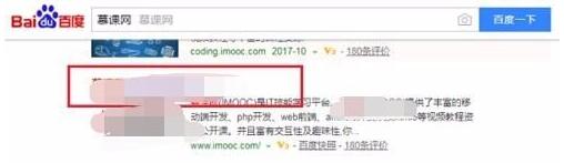 优慕课v8密码忘了怎么办
