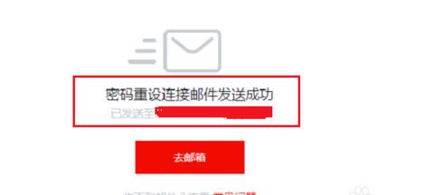 优慕课v8密码忘了怎么办