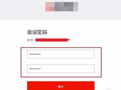 优慕课v8密码忘了怎么办