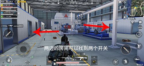 和平精英矩阵工厂电闸位置