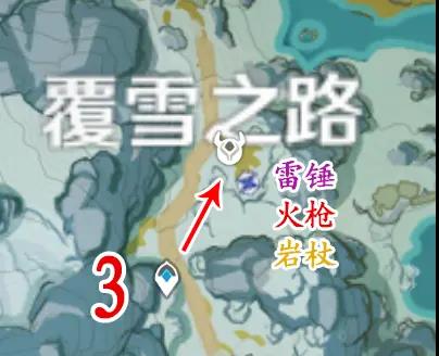 原神愚人众先遣队在哪