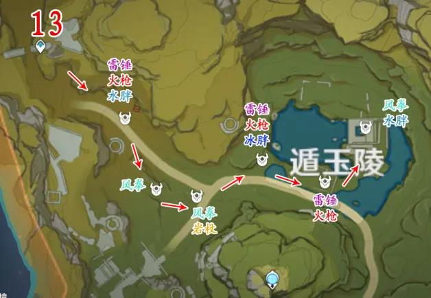 原神愚人众先遣队在哪