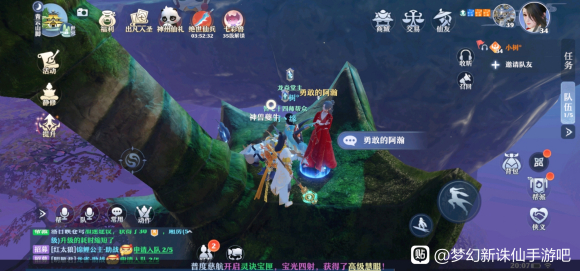 梦幻新诛仙探灵勇敢的阿瀚