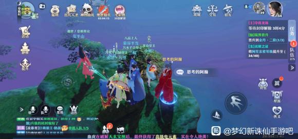 梦幻新诛仙探灵勇敢的阿瀚