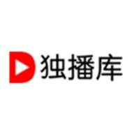 独播库 独播库