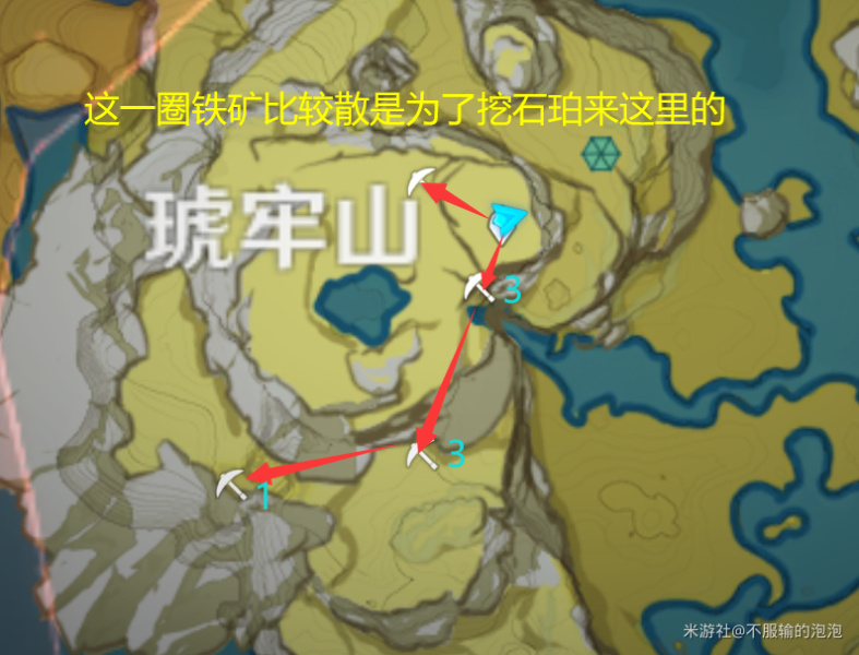 原神铁矿石分布图
