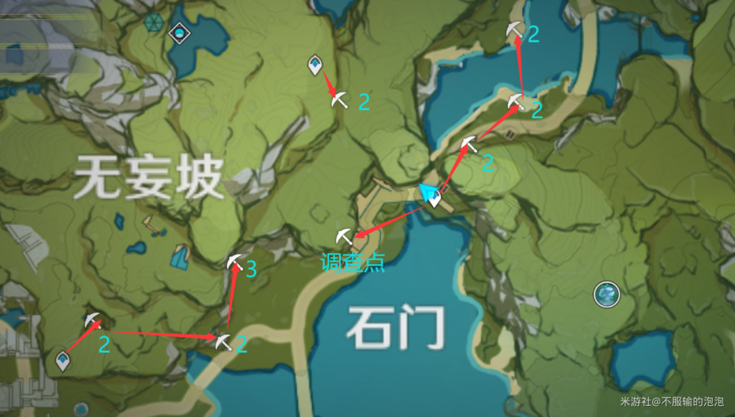 原神铁矿石分布图