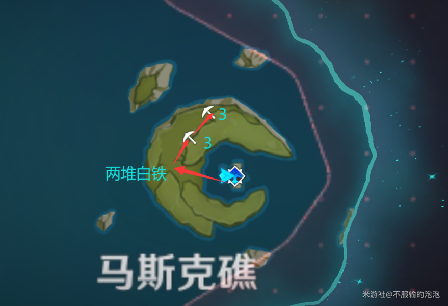 原神铁矿石分布图