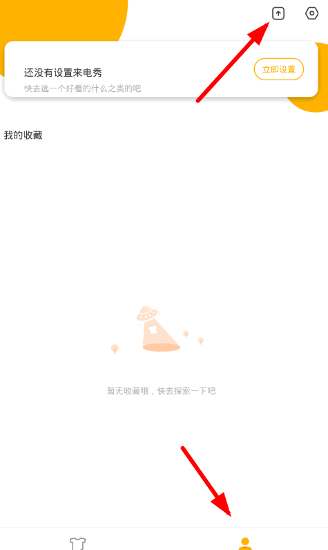 豹来电怎么设置来电视频