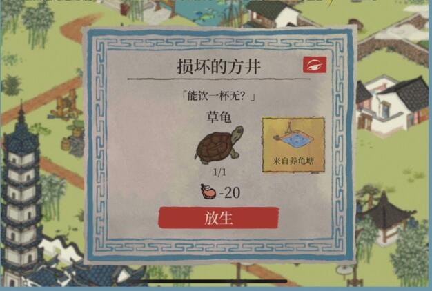 江南百景图钱塘春行怎么解锁