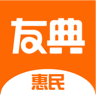 友典惠民app 友典惠民app