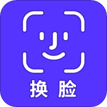 换脸app免费版 换脸app免费版