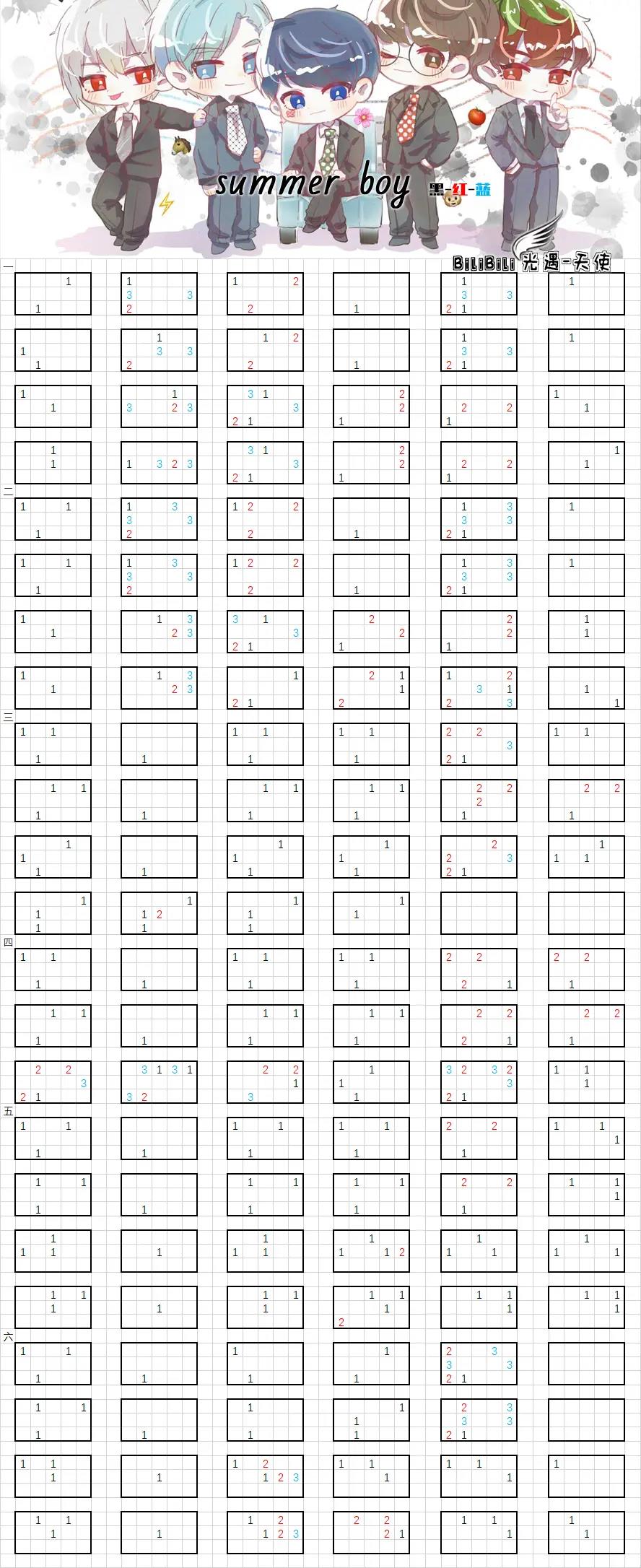 光遇我要你数字简谱