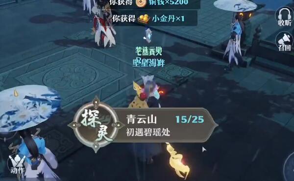 梦幻新诛仙古怪的石堆攻略